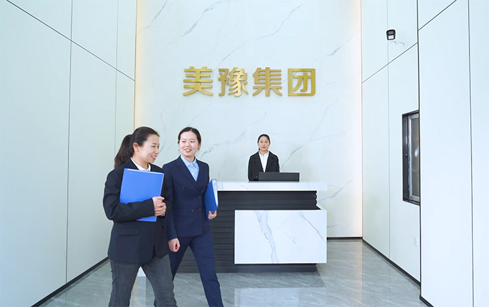 公司前台 
