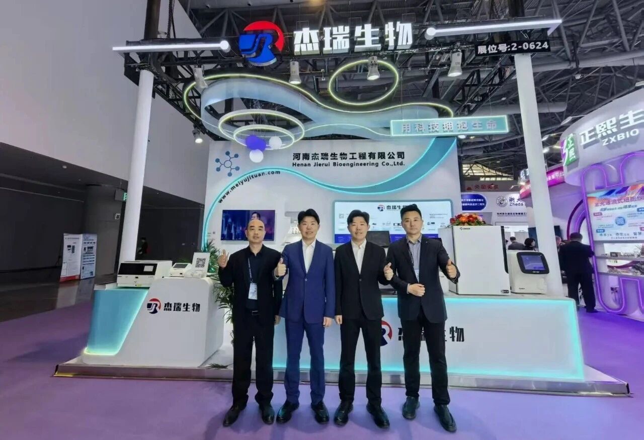 精彩回顾|杰瑞生物2026厦门CACLP圆满落幕